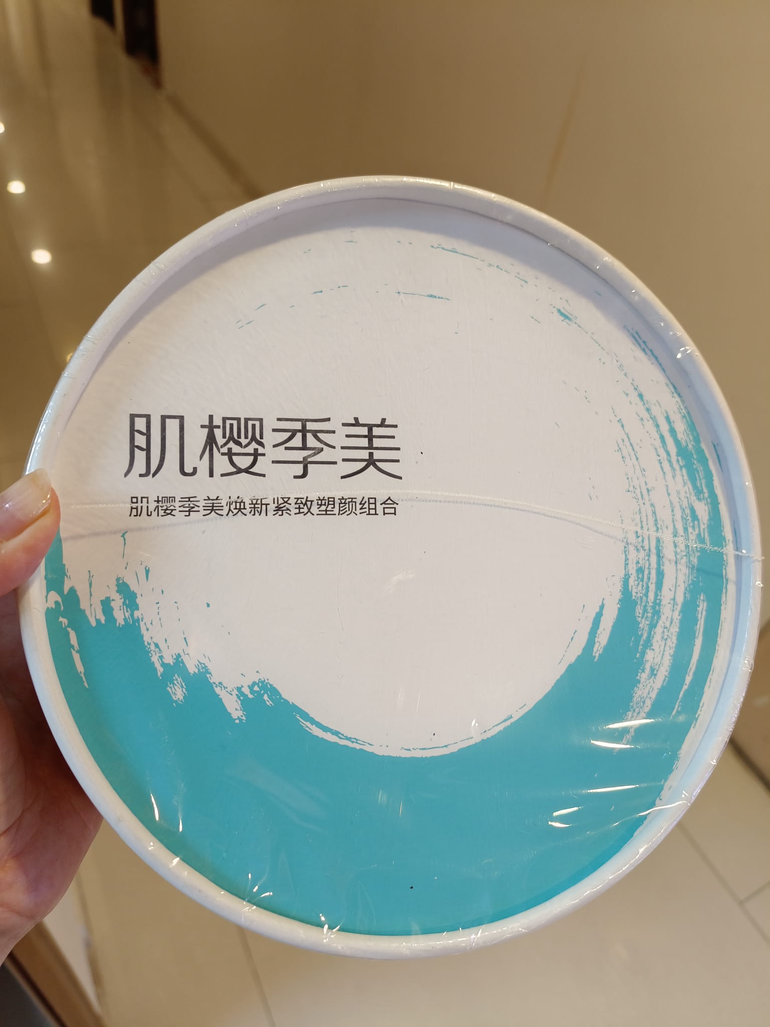 1. 肌櫻季美煥新緊致塑顏組合