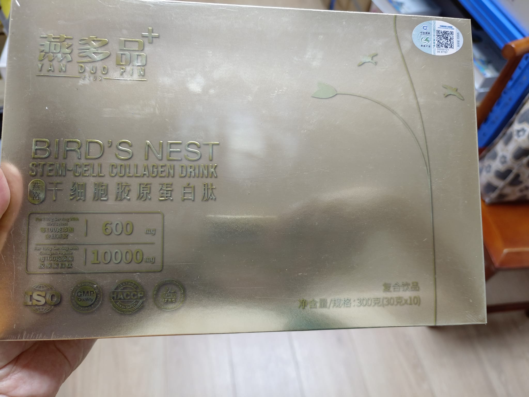 2. 燕多品干細胞膠原蛋白肽