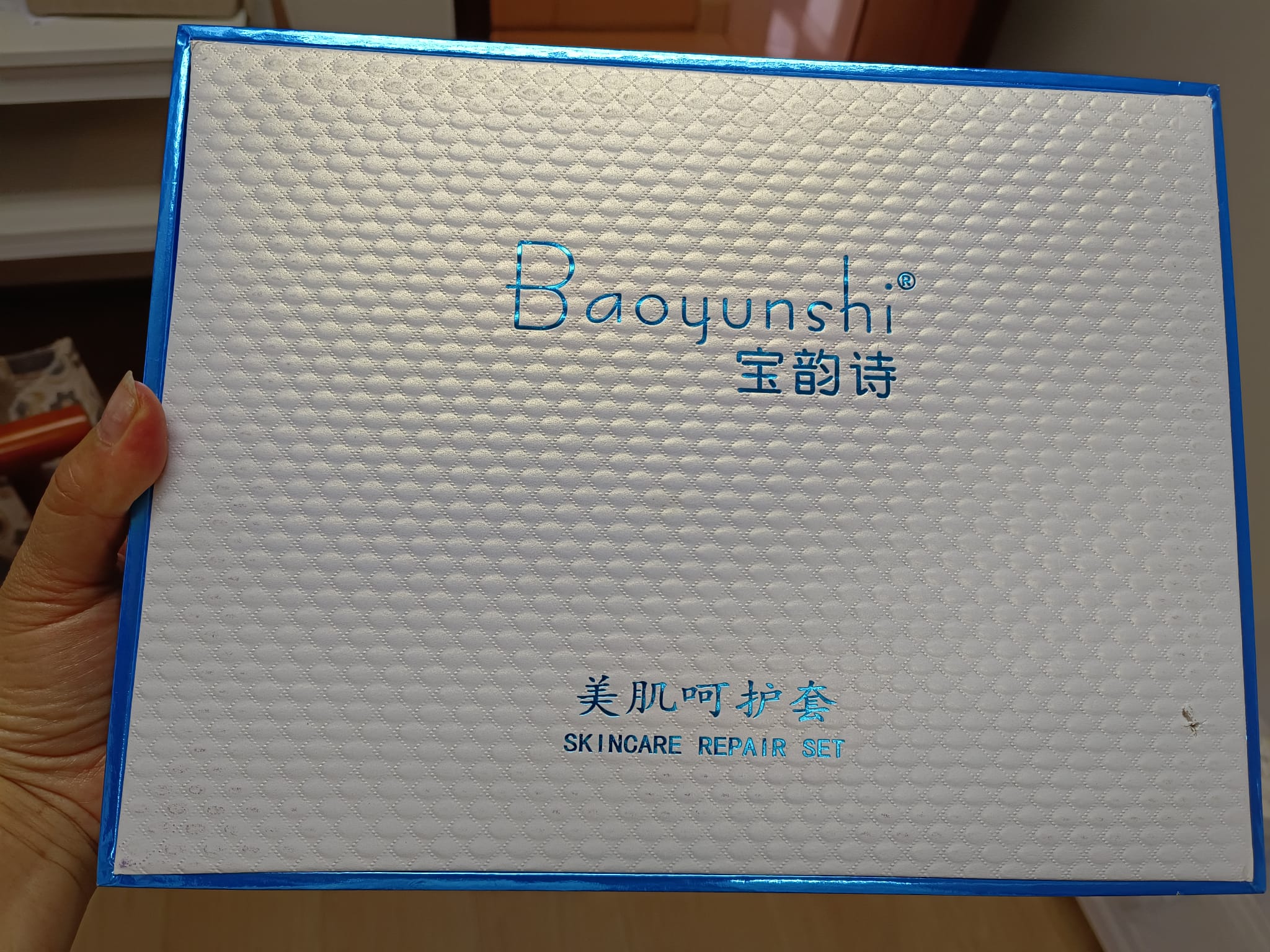 4. 寶韵詩美肌呵護套