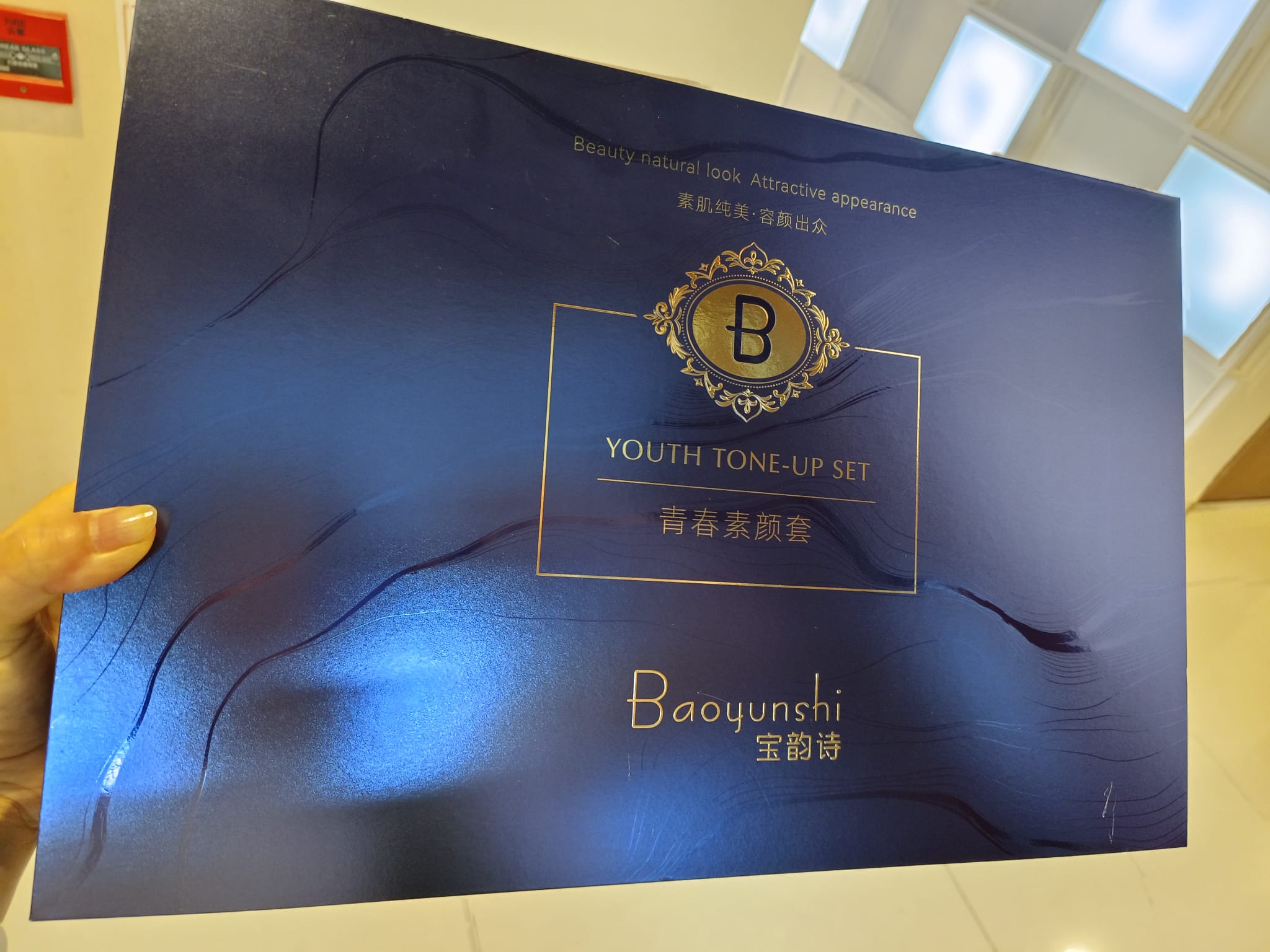 5. 寶韵詩青春素顏套