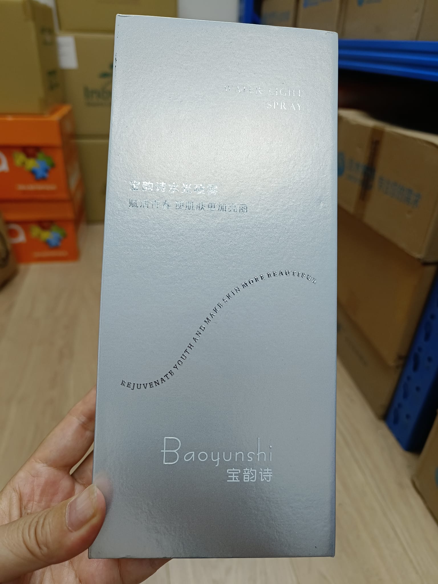 8. 寶韵詩水光噴霧