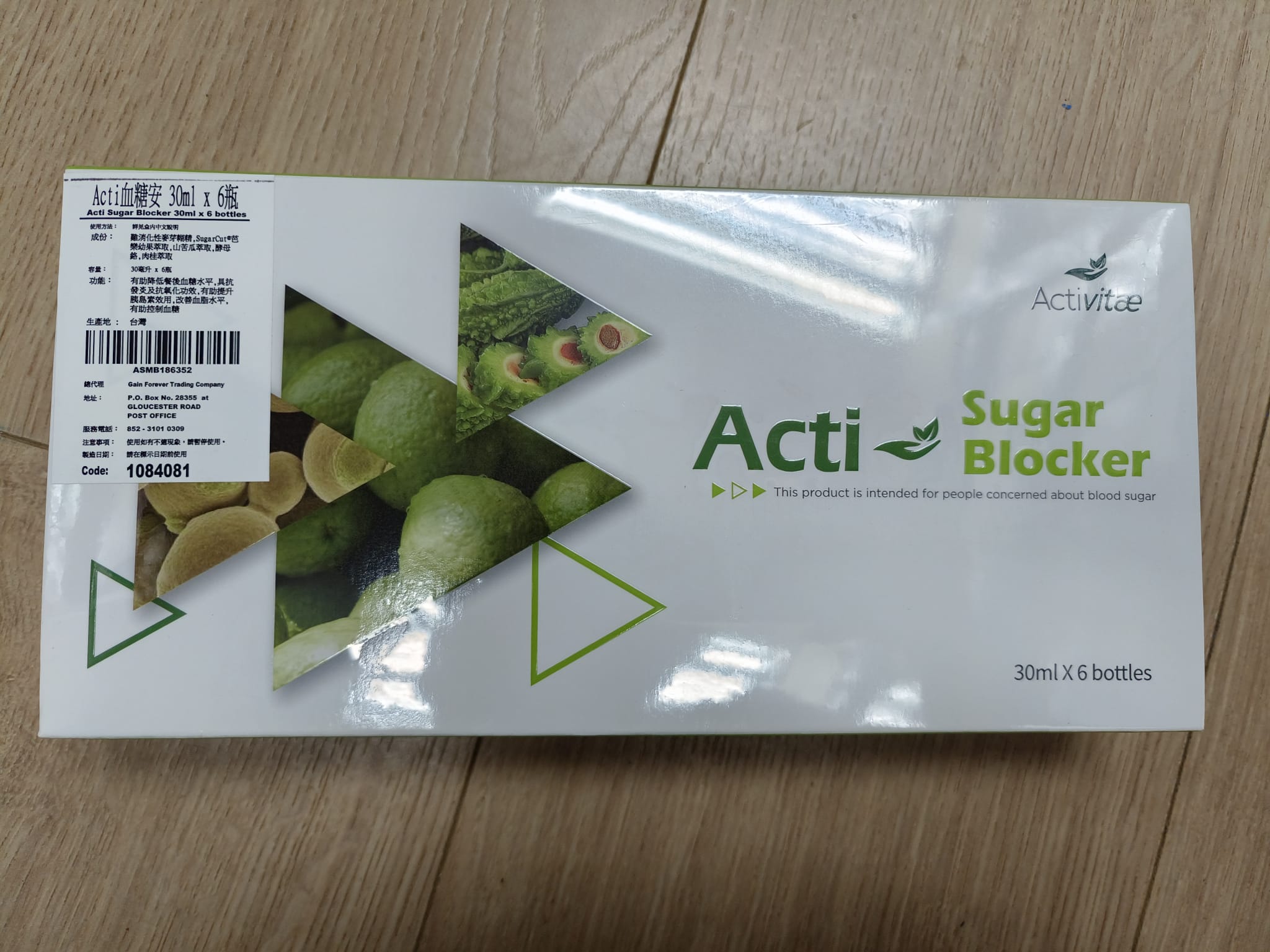 9. Acti血糖安